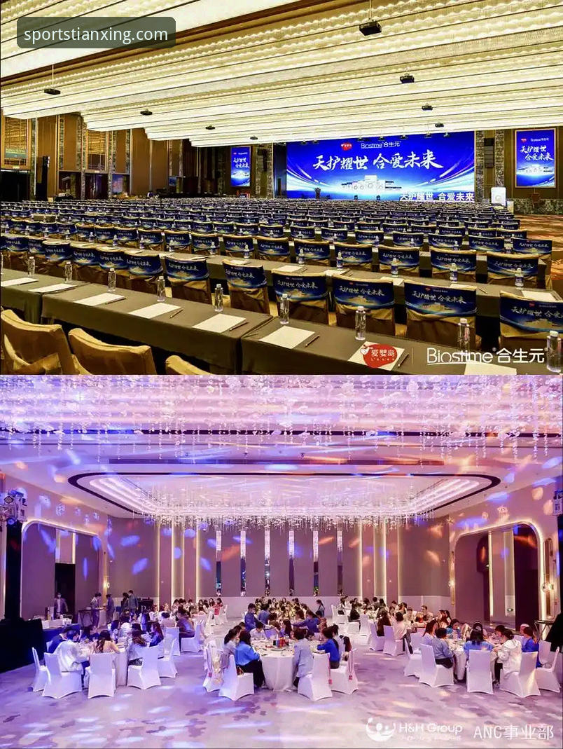 天行体育官网全面评测：一站式赛事服务平台实战体验报告