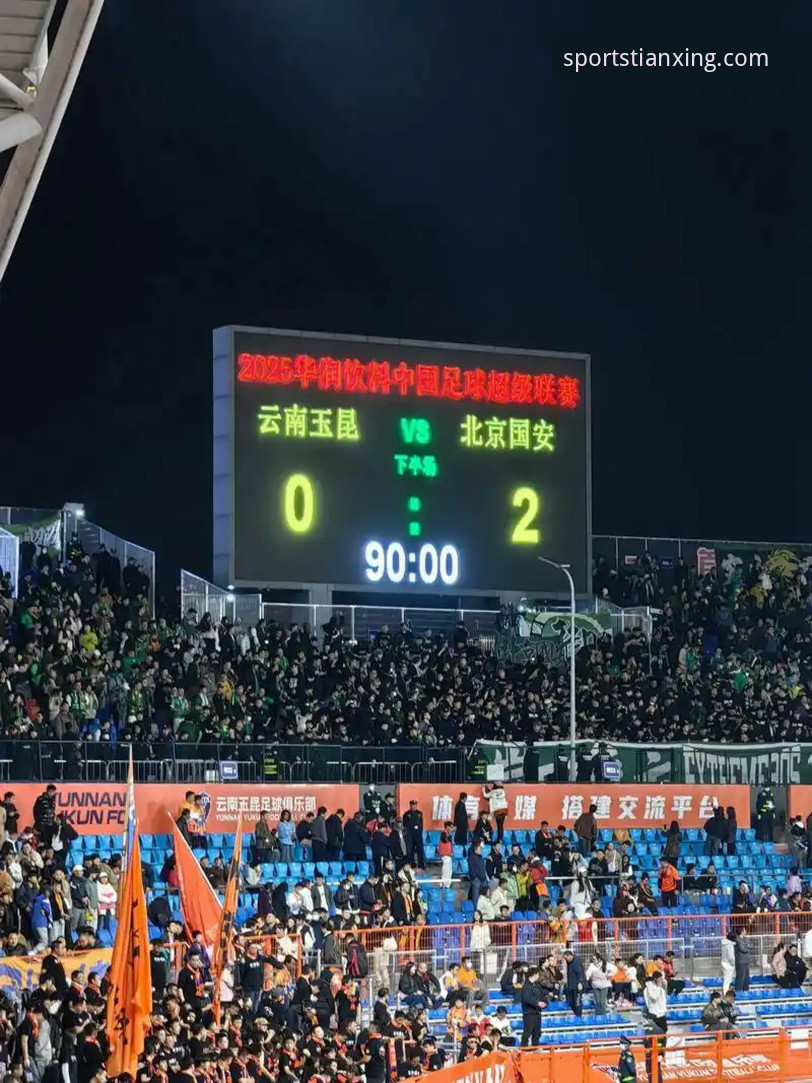 一场中超进球大战，天行体育用户怎么看玉昆3-3国安的疯狂之夜？