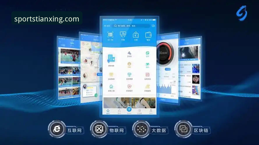 天行体育软件下载使用技巧全面评测：资深用户的实战经验分享