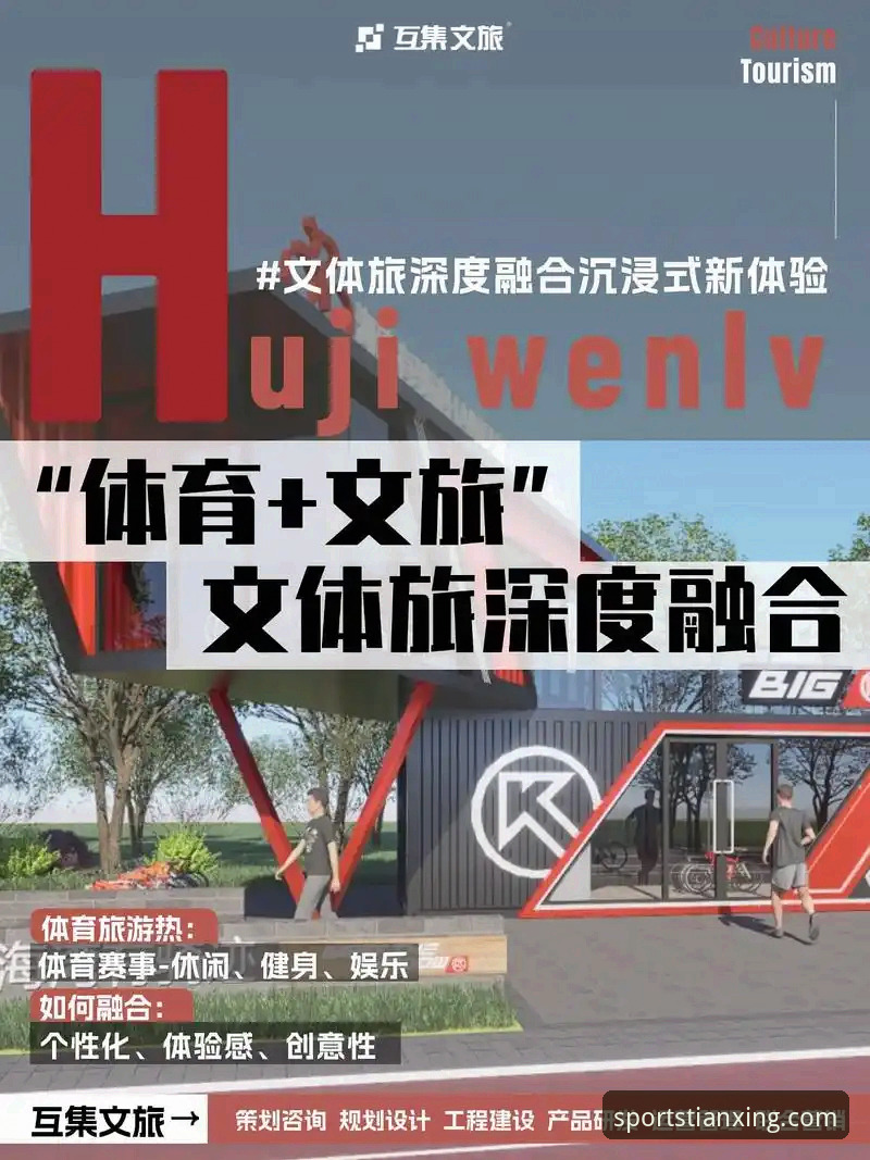 天行体育比分查询全面评测：从数据追踪到赛事分析的深度体验报告